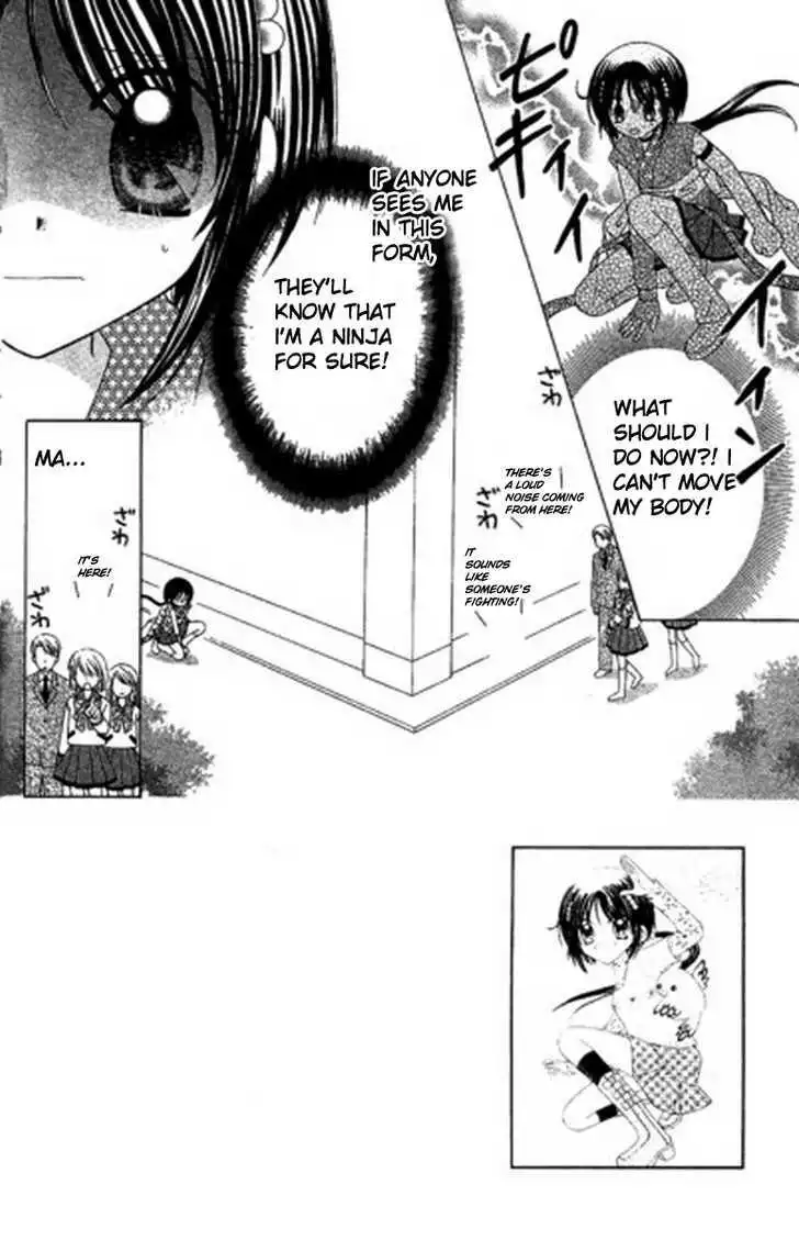 Kurenai Hanafubuki Chapter 3 3